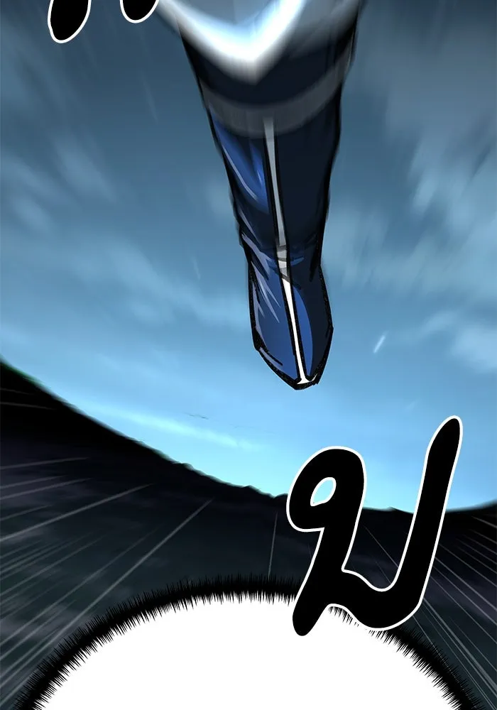 คุณปู่จอมยุทธกับหลานสาวสุดแกร่ง ตอนที่ 7 รูปที่ 31