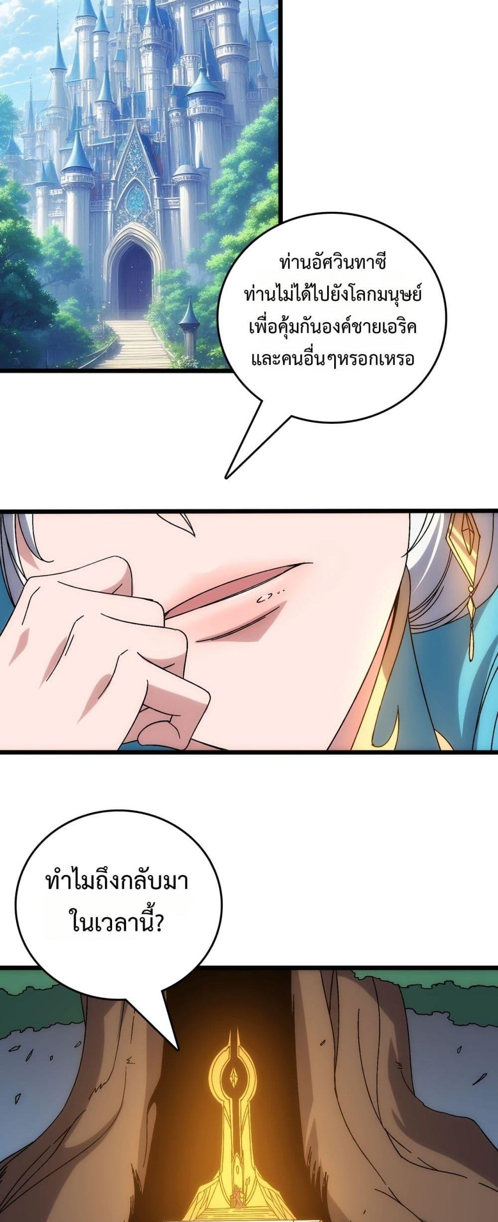 Manga-lc-com อ่านมังงะ อ่านการ์ตูน ออนไลน์ ฟรี Startingasthe ตอนที่ 1 2 3 4 5 6 7 8 9 10 11 12 13 14 ฟรี ไม่มีโฆษณา Manga-lc - อ่าน มังงะ อ่าน การ์ตูน ออนไลน์ อ่านมังงะ ฟรี