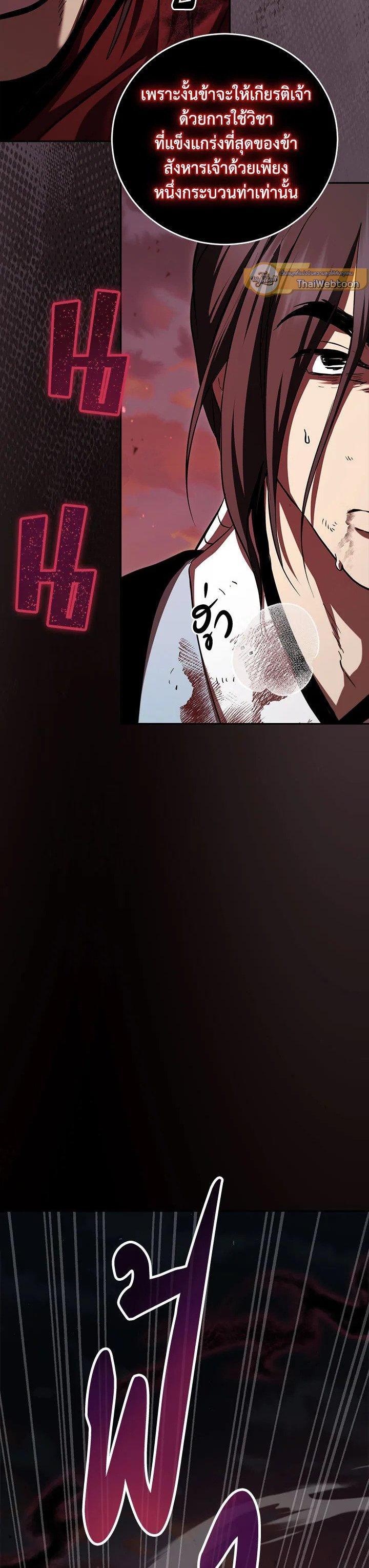 Manga-lc-com อ่านมังงะ อ่านการ์ตูน ออนไลน์ ฟรี Path of the Shaman ตอนที่ 1 2 3 4 5 6 7 8 9 10 11 12 13 14 ฟรี ไม่มีโฆษณา Manga-lc - อ่าน มังงะ อ่าน การ์ตูน ออนไลน์ อ่านมังงะ ฟรี