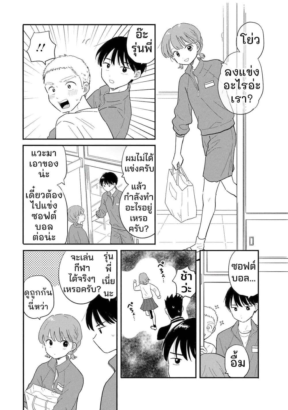 Manga-lc-com อ่านมังงะ อ่านการ์ตูน ออนไลน์ ฟรี Houkago Kitaku Biyori ตอนที่ 1 2 3 4 5 6 7 8 9 10 11 12 13 14 ฟรี ไม่มีโฆษณา Manga-lc - อ่าน มังงะ อ่าน การ์ตูน ออนไลน์ อ่านมังงะ ฟรี