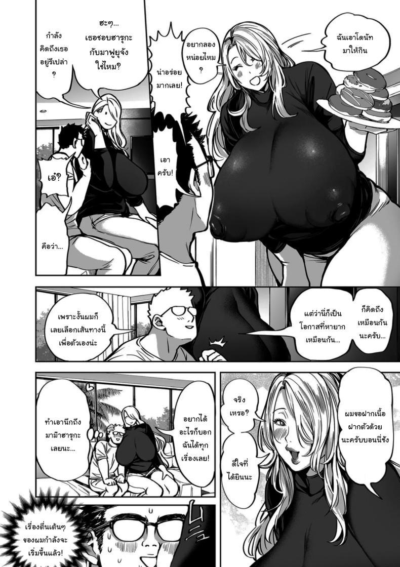 Doujin-Lc- อ่าน โดจิน มังฮวา เกาหลี ญี่ปุ่น จีน แปลไทย ย้ายบ้านสร้างฮาเร็ม [Announ] Shunkashuutou Harem Tengoku + FANZA Tokuten ตอนที่ 1 2 3 4 5 6 7 8 9 10 11 12 13 14 ฟรี ไม่มีโฆษณา อ่าน โดจิน Manhwa เกาหลี ญี่ปุ่น จีน เรามีครบ คัดมาให้เน้นๆ โดจิน 18+ รับประกันความฟินโดย  Doujin Lc
