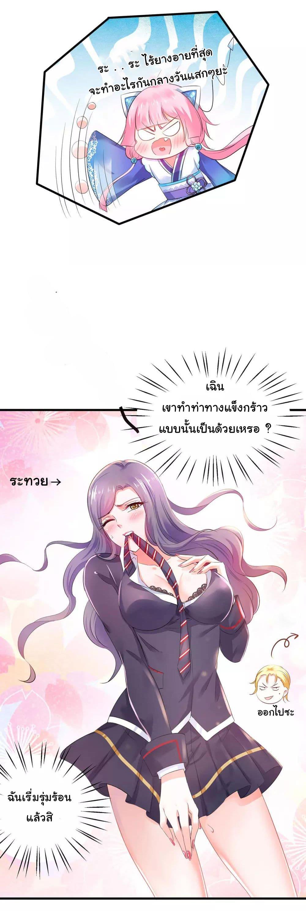 Manga-lc-com อ่านมังงะ อ่านการ์ตูน ออนไลน์ ฟรี Invincible Xueba System ตอนที่ 1 2 3 4 5 6 7 8 9 10 11 12 13 14 ฟรี ไม่มีโฆษณา Manga-lc - อ่าน มังงะ อ่าน การ์ตูน ออนไลน์ อ่านมังงะ ฟรี