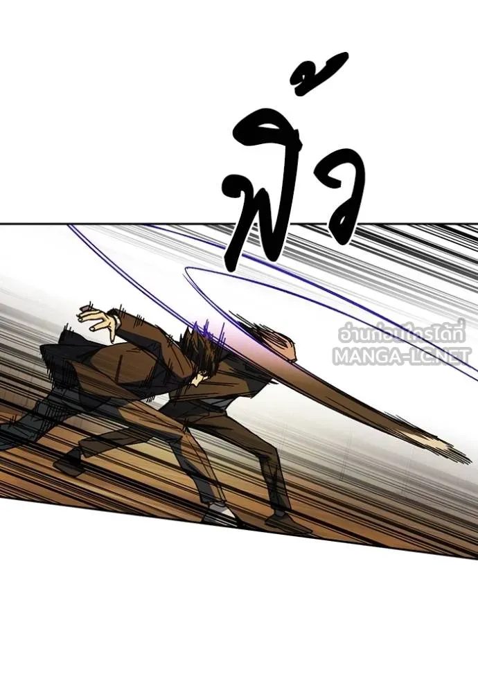 Study Group ตอนที่ 275 รูปที่ 114