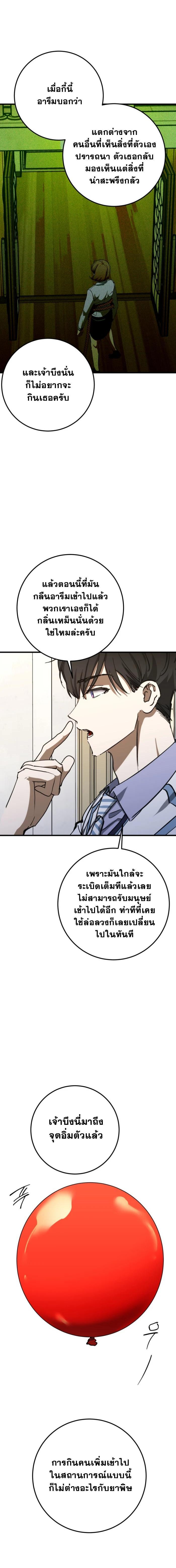 Manga-lc-com อ่านมังงะ อ่านการ์ตูน ออนไลน์ ฟรี Night of Shadows ตอนที่ 1 2 3 4 5 6 7 8 9 10 11 12 13 14 ฟรี ไม่มีโฆษณา Manga-lc - อ่าน มังงะ อ่าน การ์ตูน ออนไลน์ อ่านมังงะ ฟรี