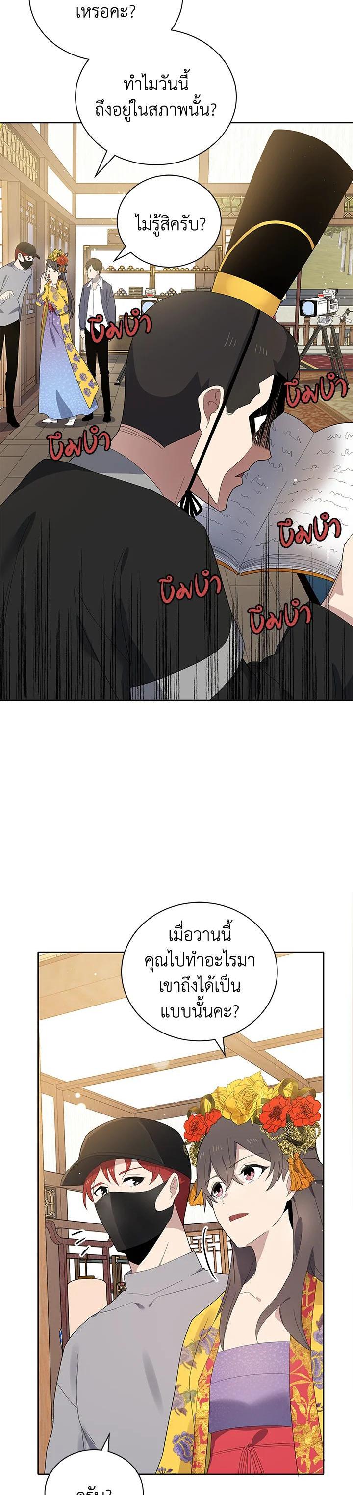 Manga-lc-com อ่านมังงะ อ่านการ์ตูน ออนไลน์ ฟรี The Descent of the Demonic Master ตอนที่ 1 2 3 4 5 6 7 8 9 10 11 12 13 14 ฟรี ไม่มีโฆษณา Manga-lc - อ่าน มังงะ อ่าน การ์ตูน ออนไลน์ อ่านมังงะ ฟรี