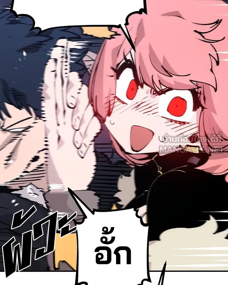 Player ตอนที่ 63 รูปที่ 42