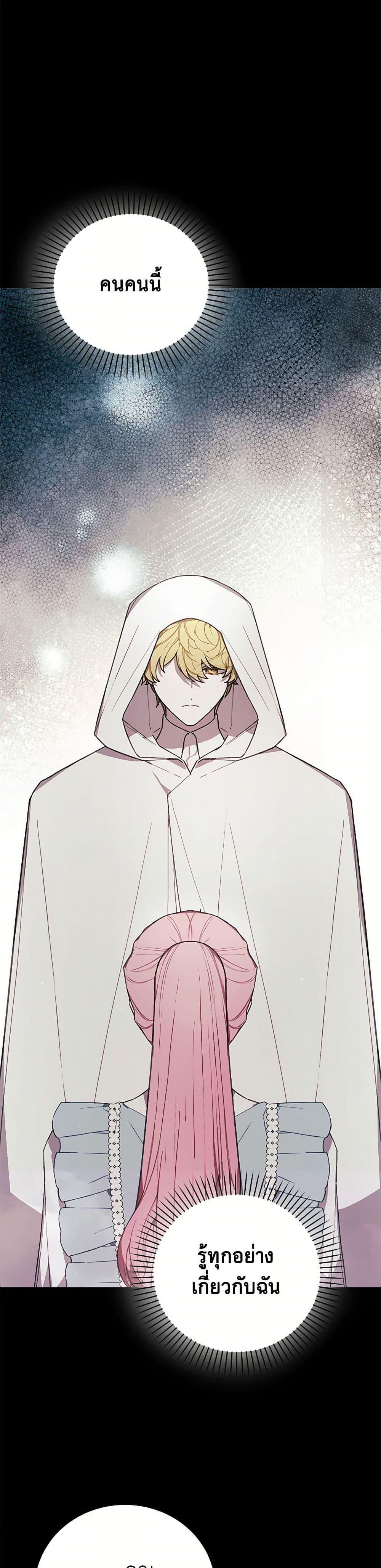 Manga-lc-com อ่านมังงะ อ่านการ์ตูน ออนไลน์ ฟรี The Princess’s Doll Shop ตอนที่ 1 2 3 4 5 6 7 8 9 10 11 12 13 14 ฟรี ไม่มีโฆษณา Manga-lc - อ่าน มังงะ อ่าน การ์ตูน ออนไลน์ อ่านมังงะ ฟรี