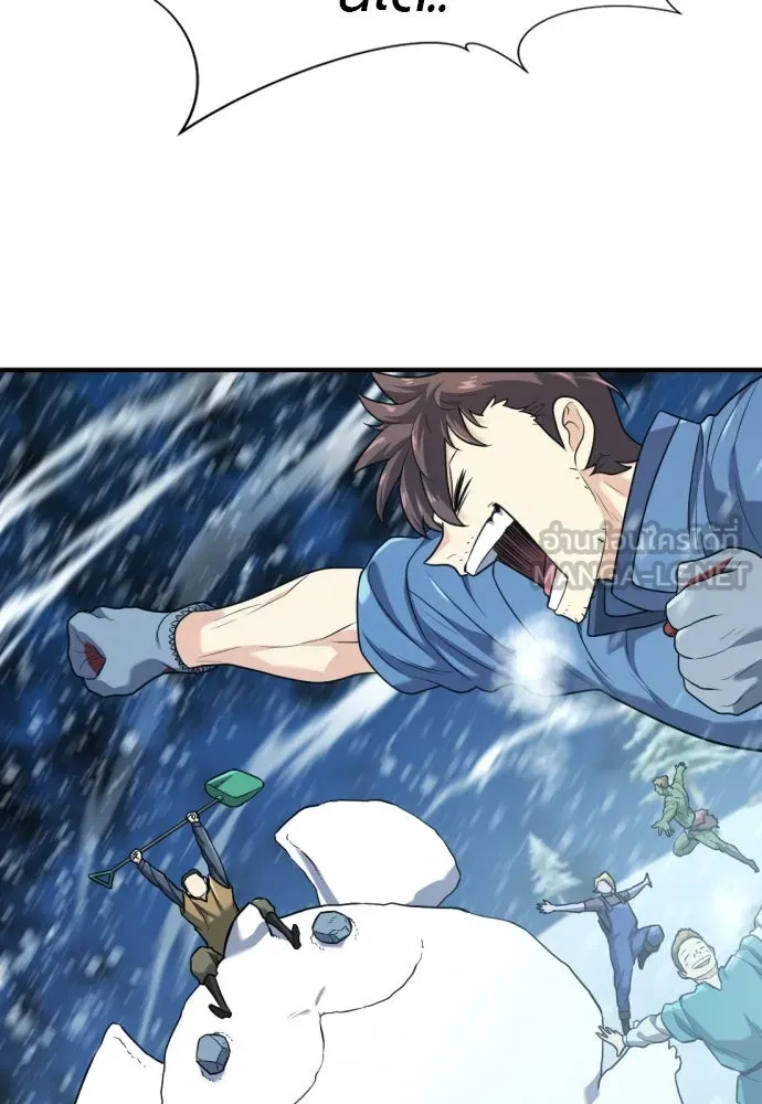 ยอดสถาปนิกผู้พิทักษ์อาณาจักร ตอนที่ 175 รูปที่ 39