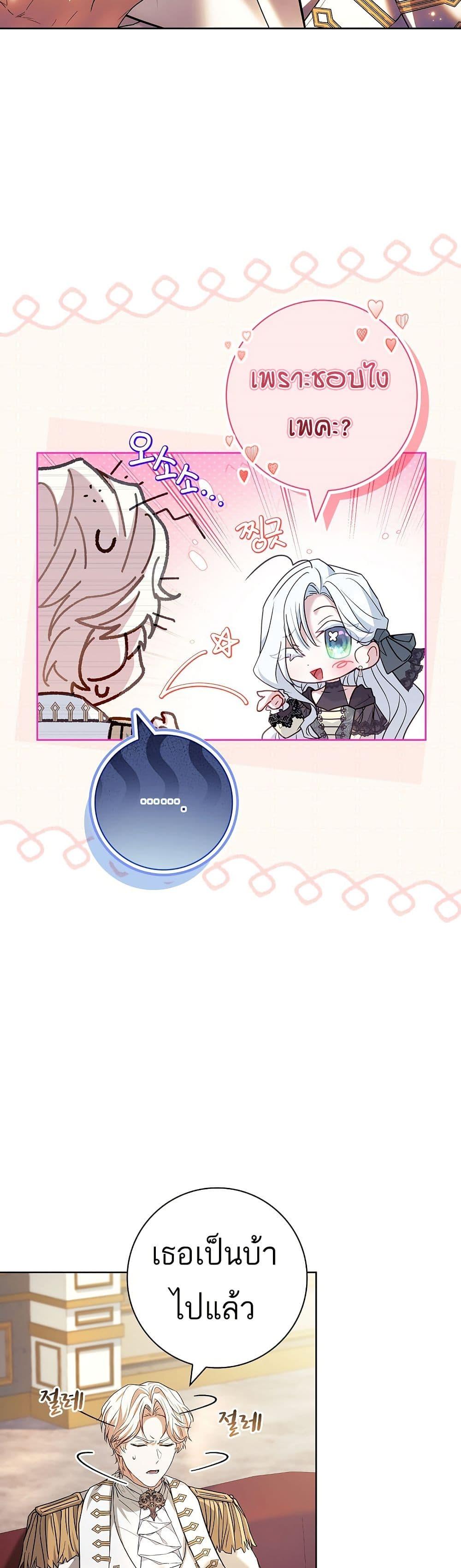 Manga-lc-com อ่านมังงะ อ่านการ์ตูน ออนไลน์ ฟรี Honey, Why Can’t We Get a Divorce ตอนที่ 1 2 3 4 5 6 7 8 9 10 11 12 13 14 ฟรี ไม่มีโฆษณา Manga-lc - อ่าน มังงะ อ่าน การ์ตูน ออนไลน์ อ่านมังงะ ฟรี