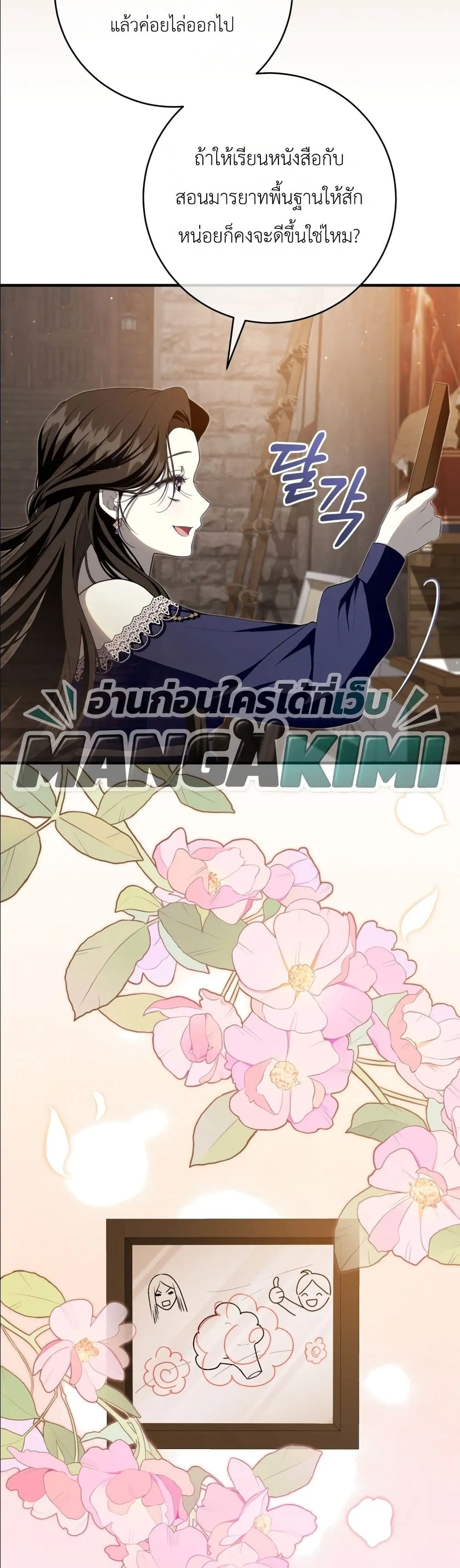 Manga-lc-com อ่านมังงะ อ่านการ์ตูน ออนไลน์ ฟรี The Abandoned Princes Ghost Bride ตอนที่ 1 2 3 4 5 6 7 8 9 10 11 12 13 14 ฟรี ไม่มีโฆษณา Manga-lc - อ่าน มังงะ อ่าน การ์ตูน ออนไลน์ อ่านมังงะ ฟรี