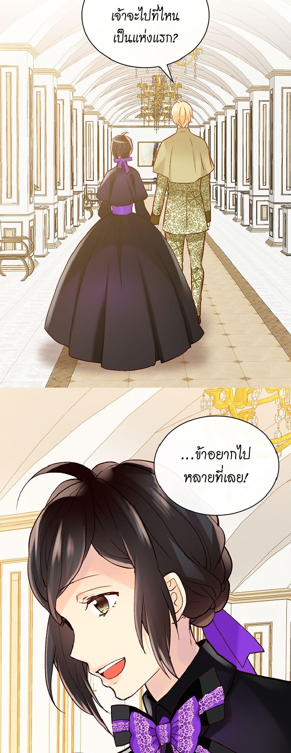 Manga-lc-com อ่านมังงะ อ่านการ์ตูน ออนไลน์ ฟรี Isekai Empress ตอนที่ 1 2 3 4 5 6 7 8 9 10 11 12 13 14 ฟรี ไม่มีโฆษณา Manga-lc - อ่าน มังงะ อ่าน การ์ตูน ออนไลน์ อ่านมังงะ ฟรี