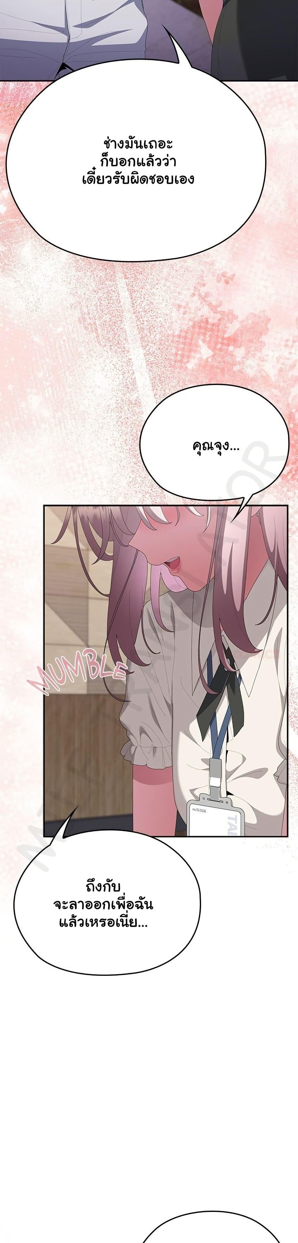 Doujin-Lc- อ่าน โดจิน มังฮวา เกาหลี ญี่ปุ่น จีน แปลไทย Office Shitbag ตอนที่ 1 2 3 4 5 6 7 8 9 10 11 12 13 14 ฟรี ไม่มีโฆษณา อ่าน โดจิน Manhwa เกาหลี ญี่ปุ่น จีน เรามีครบ คัดมาให้เน้นๆ โดจิน 18+ รับประกันความฟินโดย  Doujin Lc