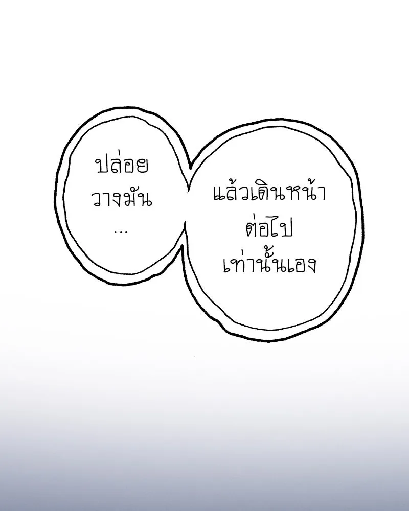 การิน BlaCX ปริศนาอาถรรพ์สีดำ ตอนที่ 4 แมวของชโรดิงเจอร์ (จบ) รูปที่ 80