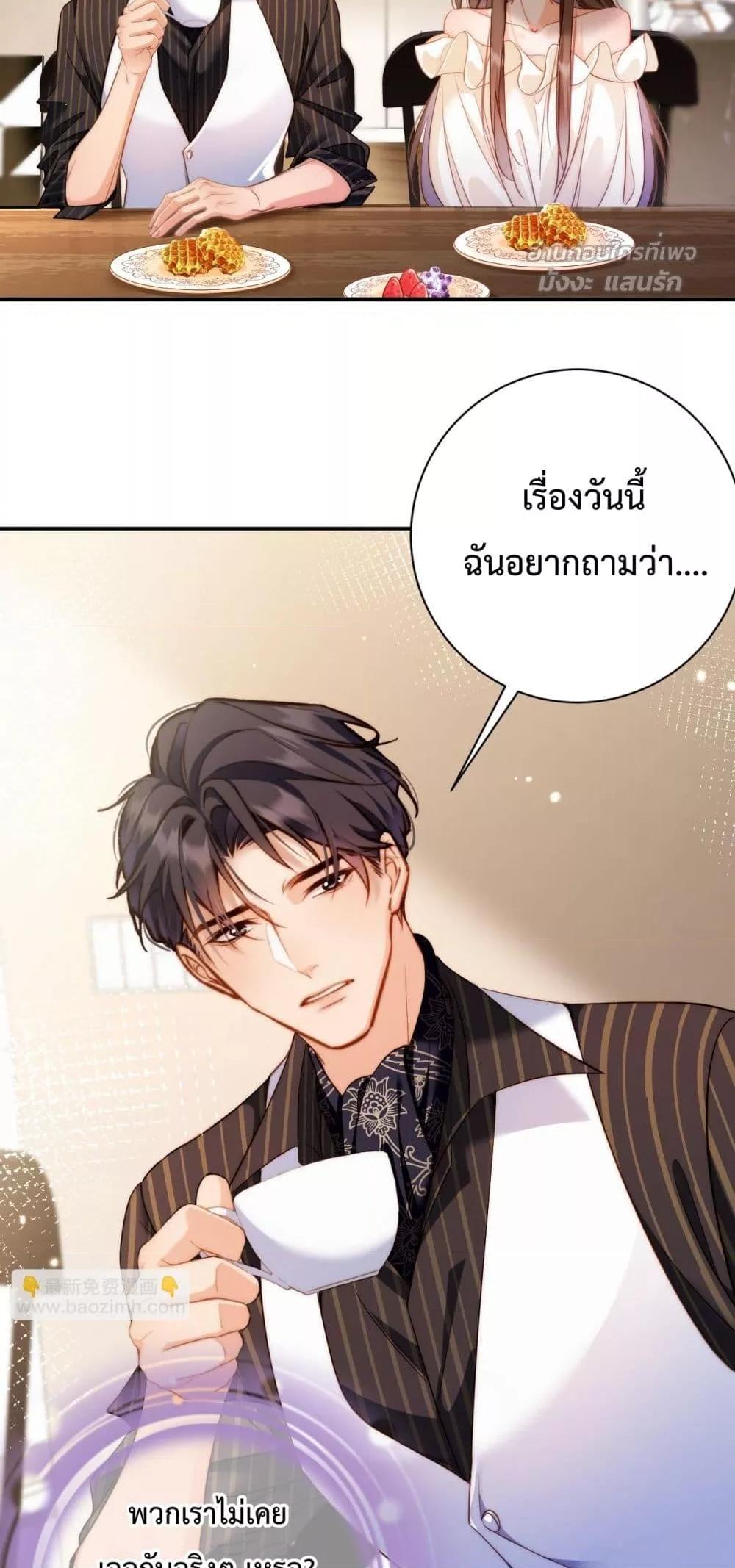 Manga-lc-com อ่านมังงะ อ่านการ์ตูน ออนไลน์ ฟรี IGotACuteKi ตอนที่ 1 2 3 4 5 6 7 8 9 10 11 12 13 14 ฟรี ไม่มีโฆษณา Manga-lc - อ่าน มังงะ อ่าน การ์ตูน ออนไลน์ อ่านมังงะ ฟรี