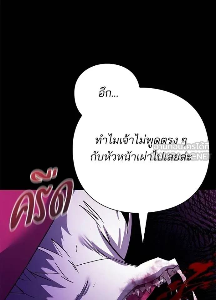 คืนแห่งโทแกบี ตอนที่ 114 รูปที่ 159