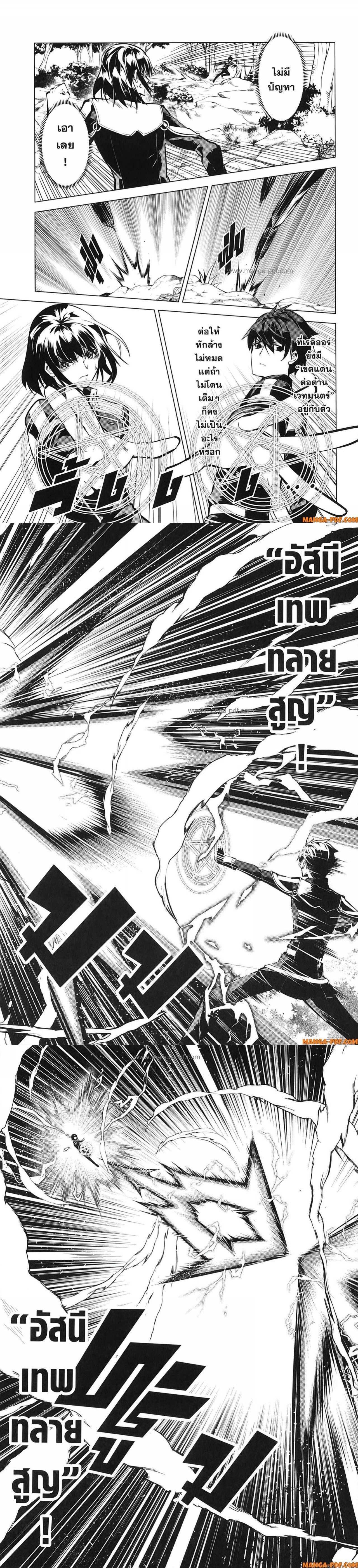 Manga-lc-com อ่านมังงะ อ่านการ์ตูน ออนไลน์ ฟรี Tensei Kenja no Isekai Life ตอนที่ 1 2 3 4 5 6 7 8 9 10 11 12 13 14 ฟรี ไม่มีโฆษณา Manga-lc - อ่าน มังงะ อ่าน การ์ตูน ออนไลน์ อ่านมังงะ ฟรี