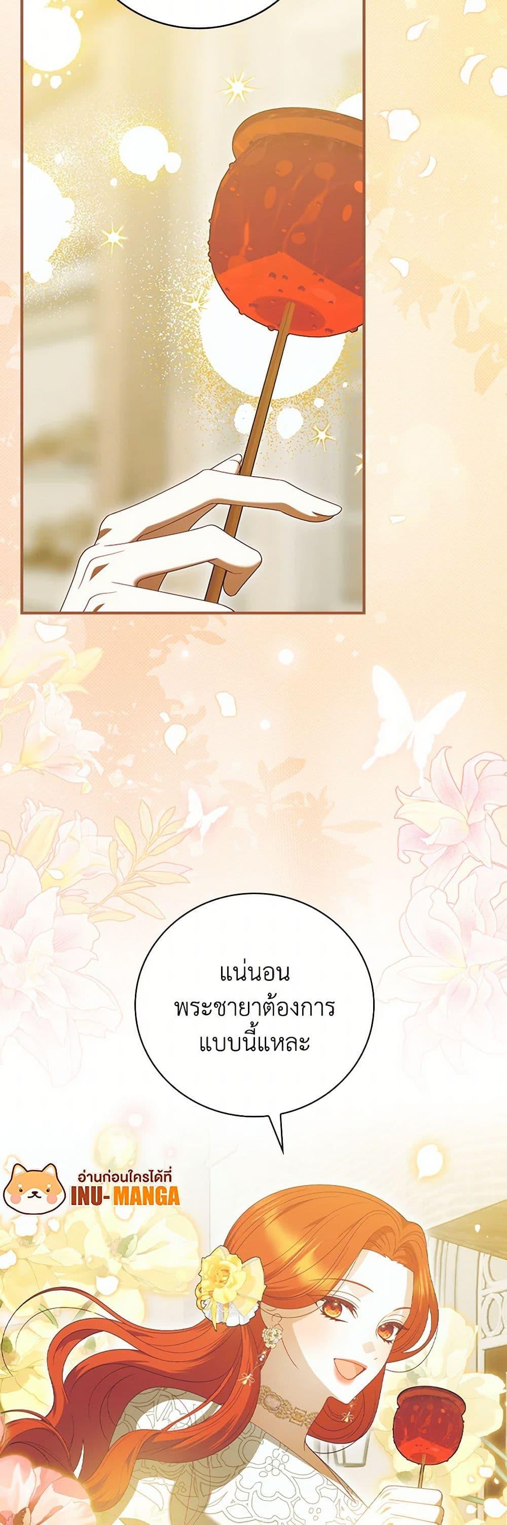 Manga-lc-com อ่านมังงะ อ่านการ์ตูน ออนไลน์ ฟรี I Raised Him Modestly, But He Came Back Obsessed With Me ตอนที่ 1 2 3 4 5 6 7 8 9 10 11 12 13 14 ฟรี ไม่มีโฆษณา Manga-lc - อ่าน มังงะ อ่าน การ์ตูน ออนไลน์ อ่านมังงะ ฟรี