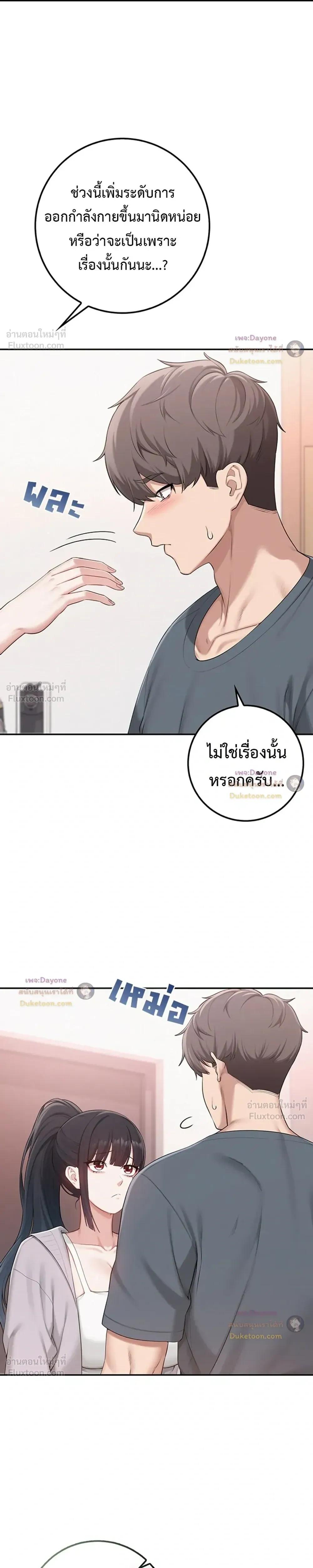 Doujin-Lc- อ่าน โดจิน มังฮวา เกาหลี ญี่ปุ่น จีน แปลไทย College Hot Girlfriends ตอนที่ 1 2 3 4 5 6 7 8 9 10 11 12 13 14 ฟรี ไม่มีโฆษณา อ่าน โดจิน Manhwa เกาหลี ญี่ปุ่น จีน เรามีครบ คัดมาให้เน้นๆ โดจิน 18+ รับประกันความฟินโดย  Doujin Lc