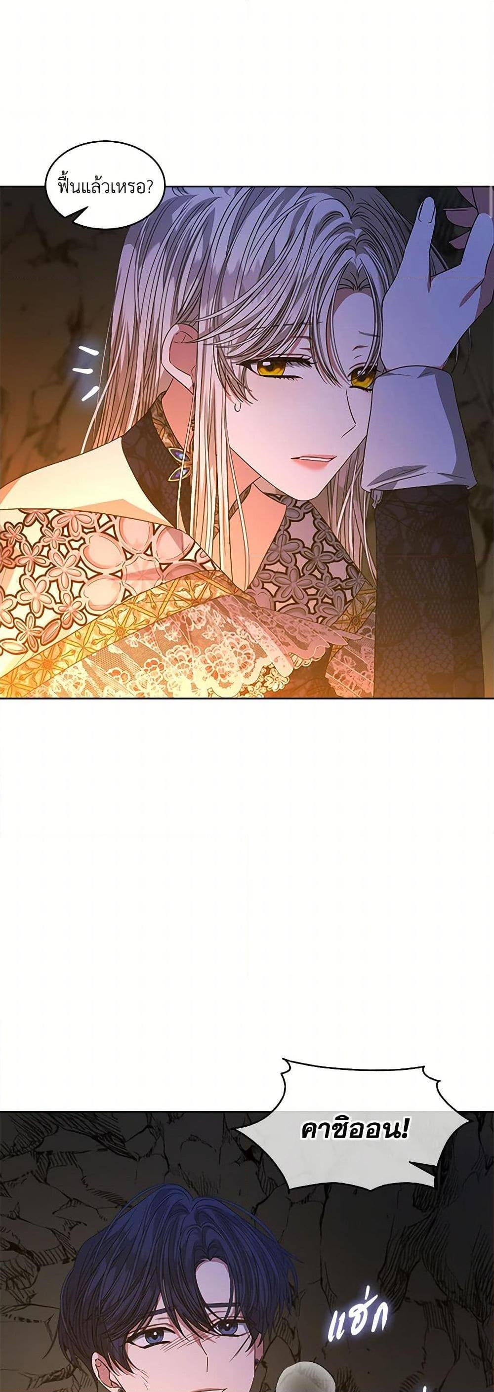 Manga-lc-com อ่านมังงะ อ่านการ์ตูน ออนไลน์ ฟรี I’m Tired of Novel Transmigration ตอนที่ 1 2 3 4 5 6 7 8 9 10 11 12 13 14 ฟรี ไม่มีโฆษณา Manga-lc - อ่าน มังงะ อ่าน การ์ตูน ออนไลน์ อ่านมังงะ ฟรี