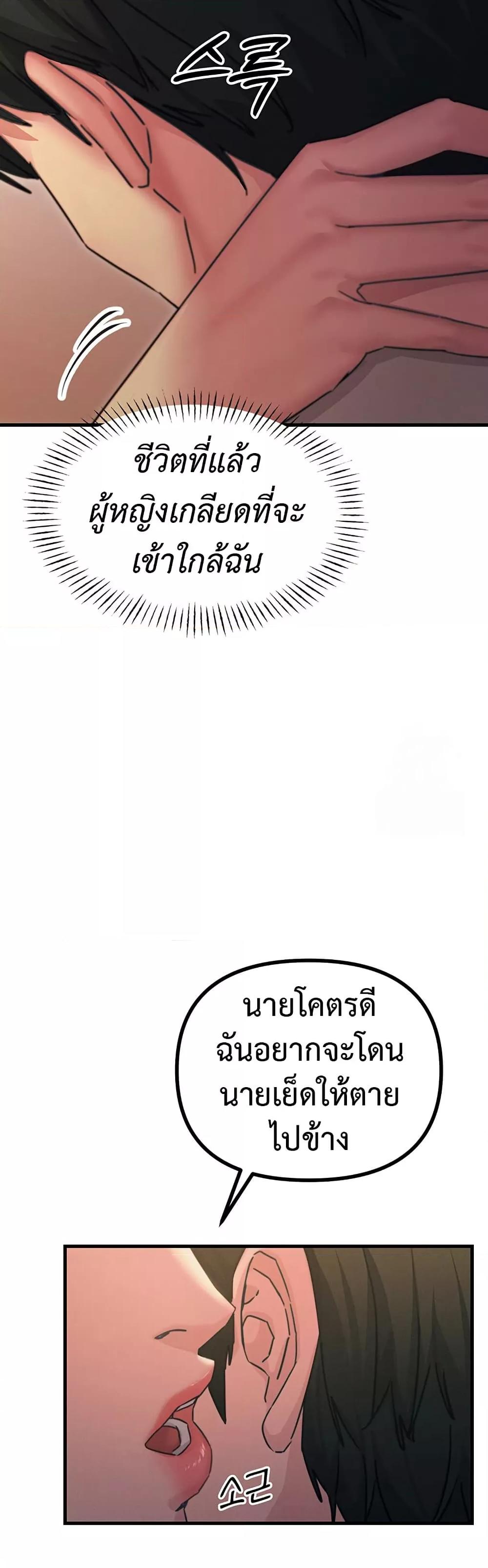 Doujin-Lc- อ่าน โดจิน มังฮวา เกาหลี ญี่ปุ่น จีน แปลไทย You Won’t Get Me Twice ตอนที่ 1 2 3 4 5 6 7 8 9 10 11 12 13 14 ฟรี ไม่มีโฆษณา อ่าน โดจิน Manhwa เกาหลี ญี่ปุ่น จีน เรามีครบ คัดมาให้เน้นๆ โดจิน 18+ รับประกันความฟินโดย  Doujin Lc