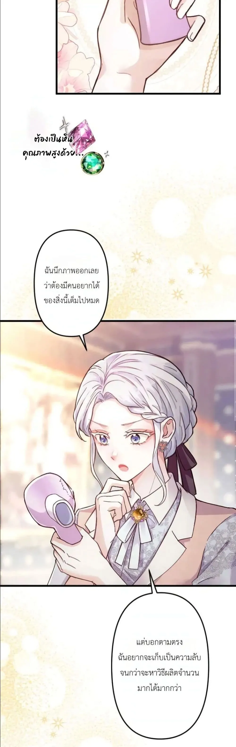 Manga-lc-com อ่านมังงะ อ่านการ์ตูน ออนไลน์ ฟรี I’m a Contract Stepmother, but the Tyrant Is Way Too Overpro ตอนที่ 1 2 3 4 5 6 7 8 9 10 11 12 13 14 ฟรี ไม่มีโฆษณา Manga-lc - อ่าน มังงะ อ่าน การ์ตูน ออนไลน์ อ่านมังงะ ฟรี