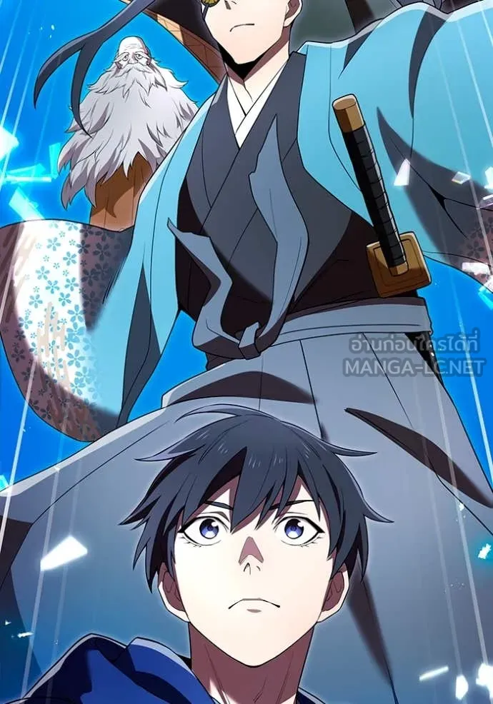 ฮันเตอร์สกิลโกง ตอนที่ 64 รูปที่ 12