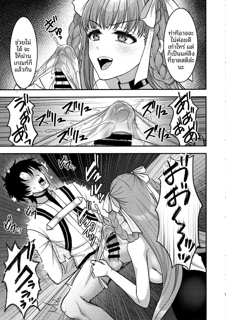 Doujin-Lc- อ่าน โดจิน มังฮวา เกาหลี ญี่ปุ่น จีน แปลไทย การต้อนรับสุดพิเศษจากบีบี ดูไบ (Son Yohsyu) (Fate-Grand Order) ตอนที่ 1 2 3 4 5 6 7 8 9 10 11 12 13 14 ฟรี ไม่มีโฆษณา อ่าน โดจิน Manhwa เกาหลี ญี่ปุ่น จีน เรามีครบ คัดมาให้เน้นๆ โดจิน 18+ รับประกันความฟินโดย  Doujin Lc