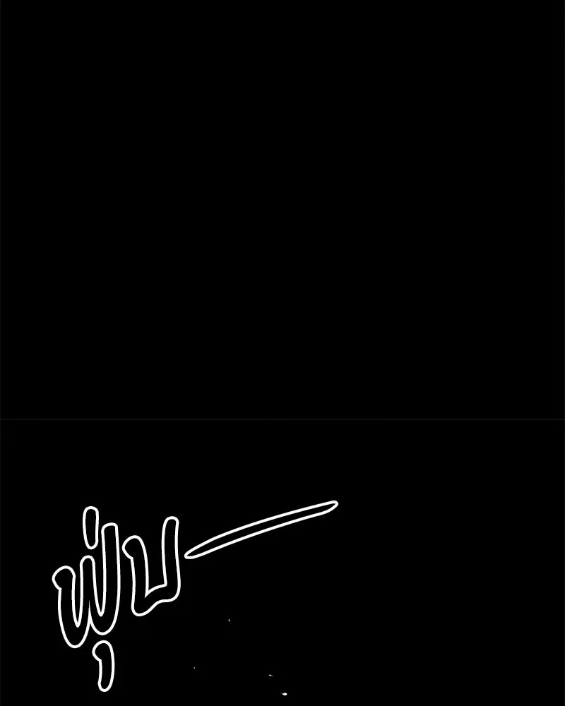 บุปผารุ่มราคะ ตอนที่ 69 รูปที่ 41