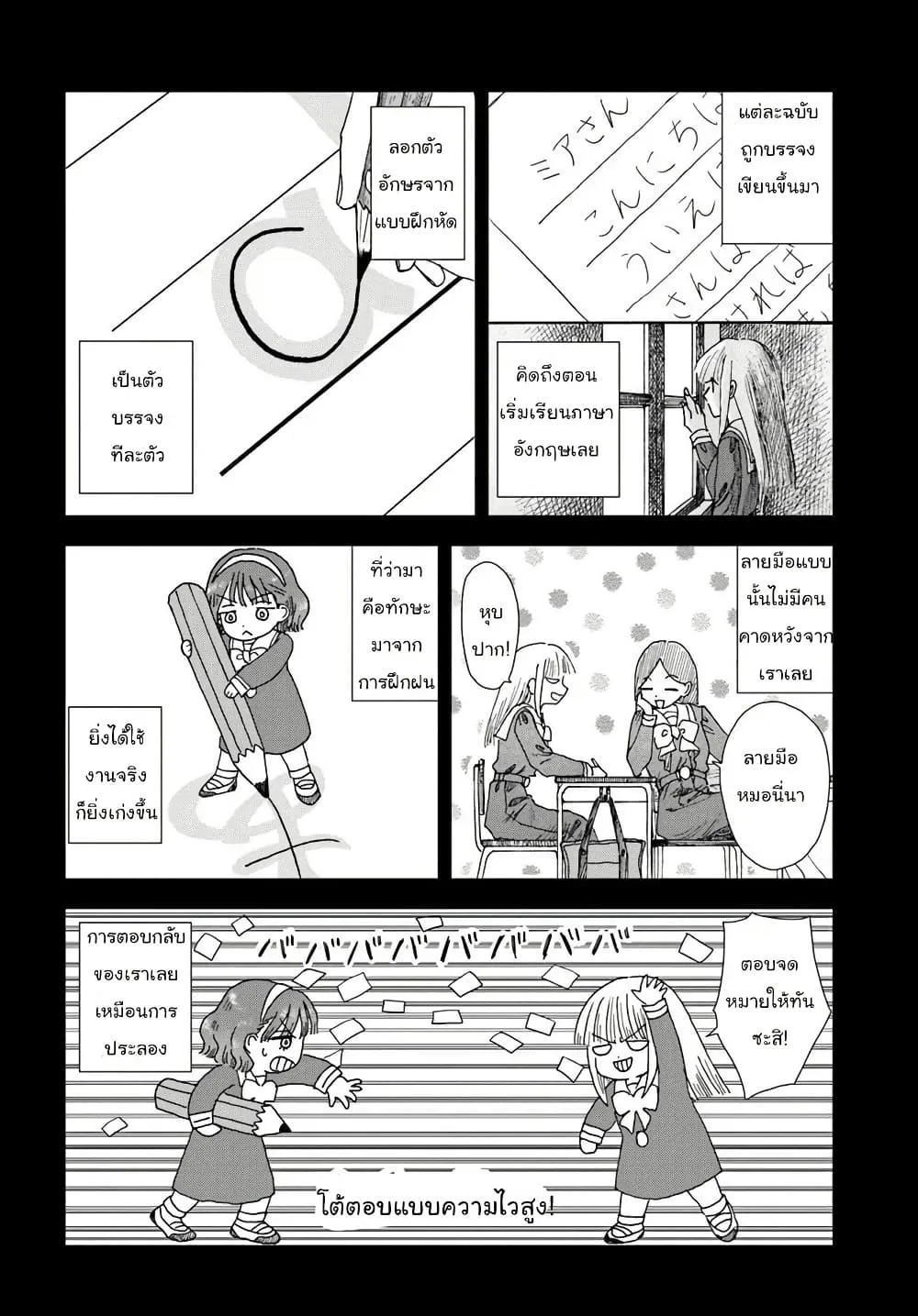 Manga-lc-com อ่านมังงะ อ่านการ์ตูน ออนไลน์ ฟรี Haikei Arishi Hi ni Saku Hanatachi e ตอนที่ 1 2 3 4 5 6 7 8 9 10 11 12 13 14 ฟรี ไม่มีโฆษณา Manga-lc - อ่าน มังงะ อ่าน การ์ตูน ออนไลน์ อ่านมังงะ ฟรี