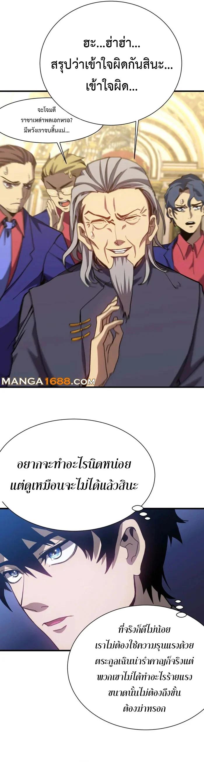 Manga-lc-com อ่านมังงะ อ่านการ์ตูน ออนไลน์ ฟรี Logging 10,000 Years into the Future ตอนที่ 1 2 3 4 5 6 7 8 9 10 11 12 13 14 ฟรี ไม่มีโฆษณา Manga-lc - อ่าน มังงะ อ่าน การ์ตูน ออนไลน์ อ่านมังงะ ฟรี