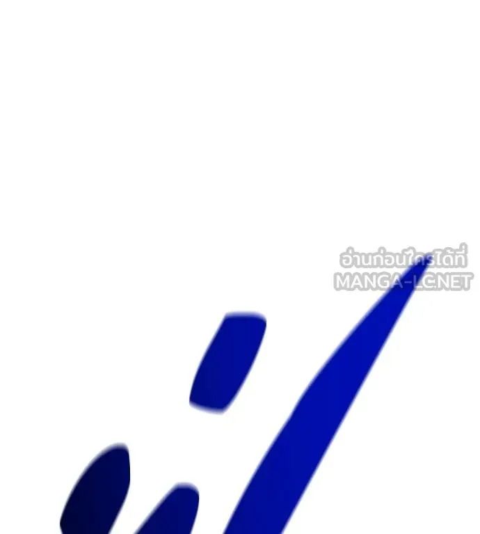 เรียกฉันว่าพระเจ้า ตอนที่ 84 รูปที่ 203