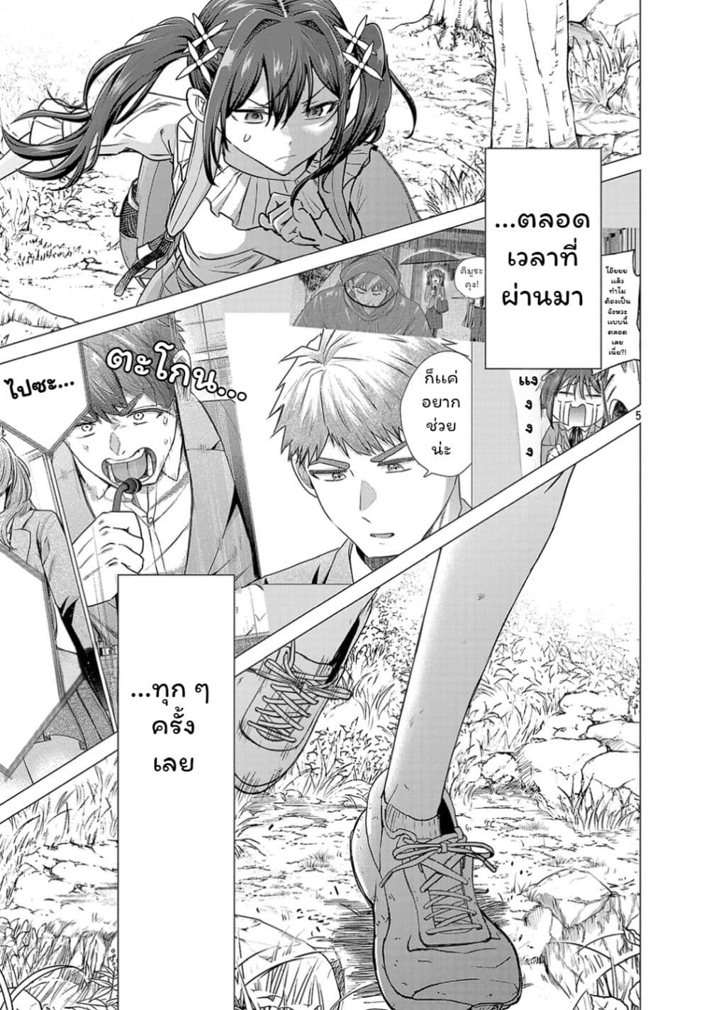 Manga-lc-com อ่านมังงะ อ่านการ์ตูน ออนไลน์ ฟรี Make Heroine o Katasetai!! ตอนที่ 1 2 3 4 5 6 7 8 9 10 11 12 13 14 ฟรี ไม่มีโฆษณา Manga-lc - อ่าน มังงะ อ่าน การ์ตูน ออนไลน์ อ่านมังงะ ฟรี