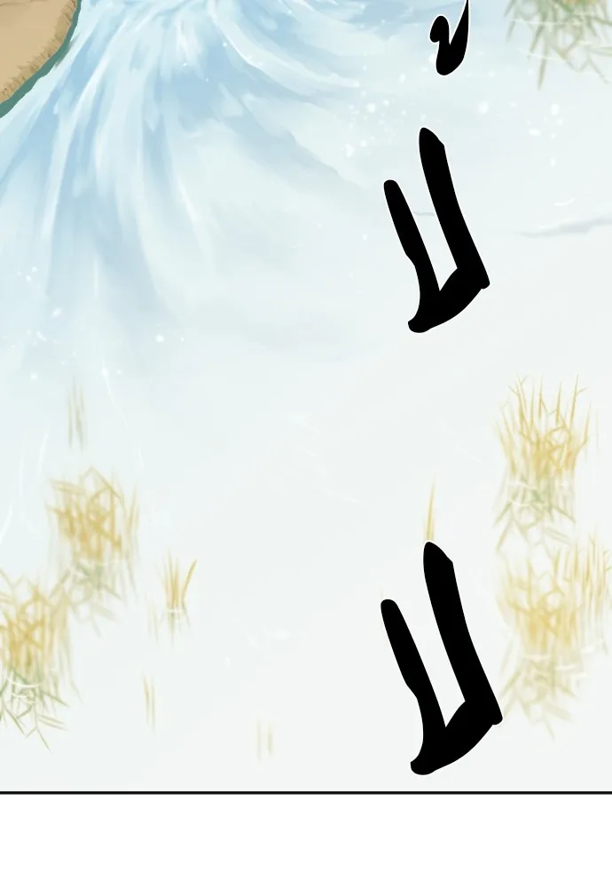 ยอดสถาปนิกผู้พิทักษ์อาณาจักร ตอนที่ 20 รูปที่ 22