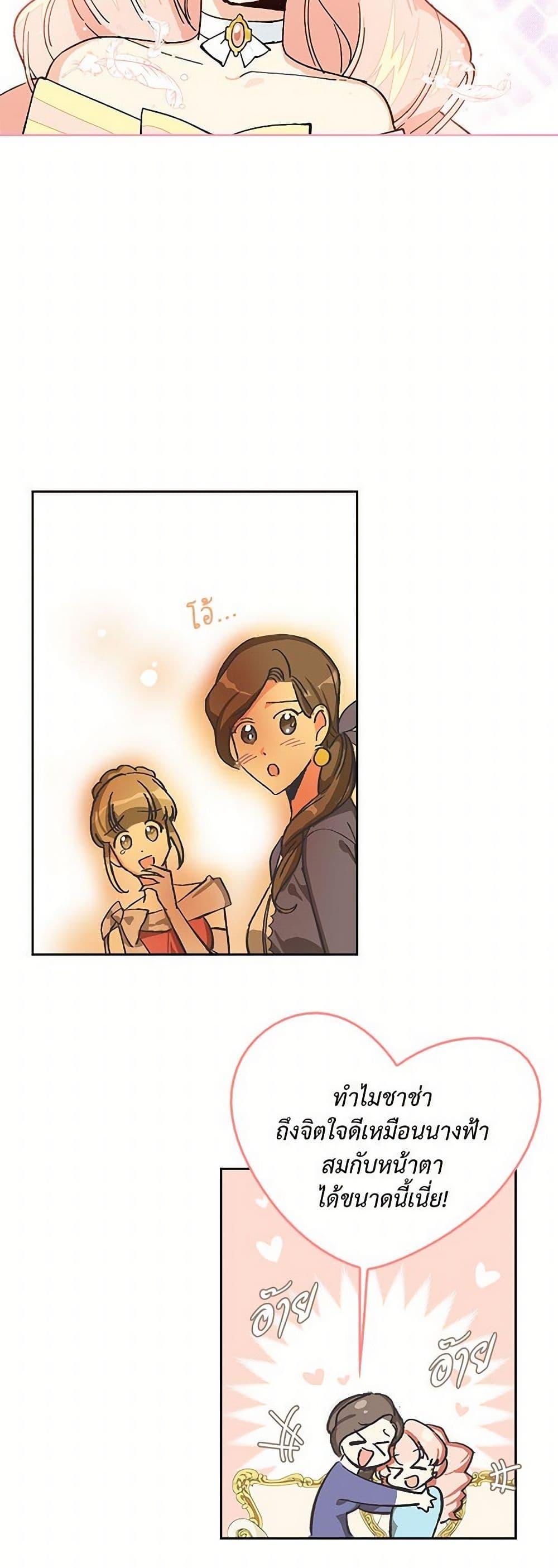 Manga-lc-com อ่านมังงะ อ่านการ์ตูน ออนไลน์ ฟรี The Antagonist’s Pet ตอนที่ 1 2 3 4 5 6 7 8 9 10 11 12 13 14 ฟรี ไม่มีโฆษณา Manga-lc - อ่าน มังงะ อ่าน การ์ตูน ออนไลน์ อ่านมังงะ ฟรี