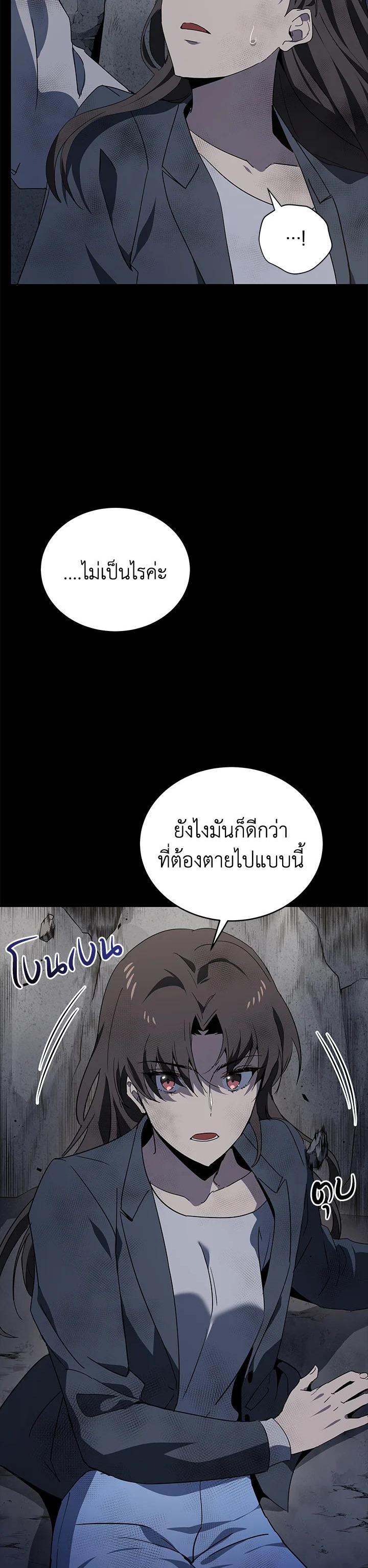 Manga-lc-com อ่านมังงะ อ่านการ์ตูน ออนไลน์ ฟรี The Descent of the Demonic Master ตอนที่ 1 2 3 4 5 6 7 8 9 10 11 12 13 14 ฟรี ไม่มีโฆษณา Manga-lc - อ่าน มังงะ อ่าน การ์ตูน ออนไลน์ อ่านมังงะ ฟรี