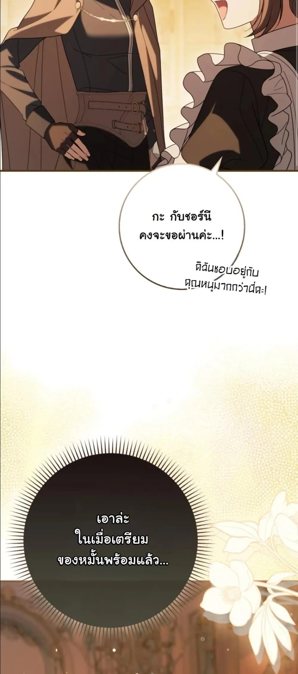 Manga-lc-com อ่านมังงะ อ่านการ์ตูน ออนไลน์ ฟรี I Bought the Villains With Money ตอนที่ 1 2 3 4 5 6 7 8 9 10 11 12 13 14 ฟรี ไม่มีโฆษณา Manga-lc - อ่าน มังงะ อ่าน การ์ตูน ออนไลน์ อ่านมังงะ ฟรี