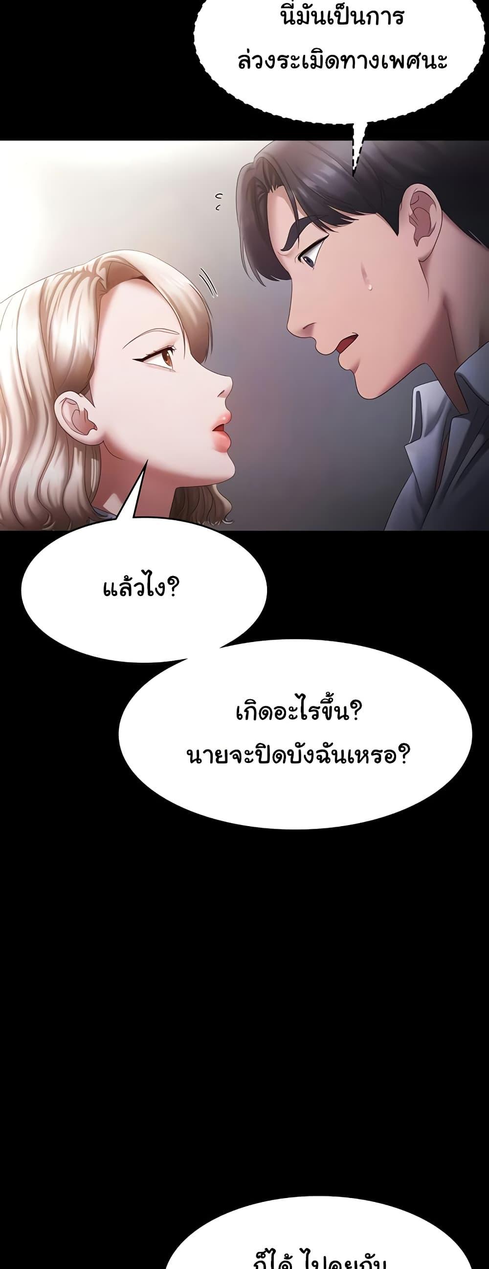 Doujin-Lc- อ่าน โดจิน มังฮวา เกาหลี ญี่ปุ่น จีน แปลไทย The Chairman’s Wife ตอนที่ 1 2 3 4 5 6 7 8 9 10 11 12 13 14 ฟรี ไม่มีโฆษณา อ่าน โดจิน Manhwa เกาหลี ญี่ปุ่น จีน เรามีครบ คัดมาให้เน้นๆ โดจิน 18+ รับประกันความฟินโดย  Doujin Lc