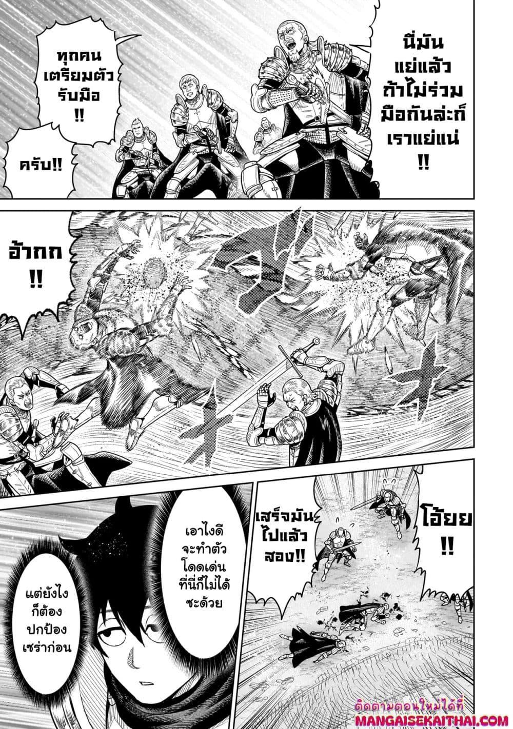 Manga-lc-com อ่านมังงะ อ่านการ์ตูน ออนไลน์ ฟรี Ninja no Kishi ตอนที่ 1 2 3 4 5 6 7 8 9 10 11 12 13 14 ฟรี ไม่มีโฆษณา Manga-lc - อ่าน มังงะ อ่าน การ์ตูน ออนไลน์ อ่านมังงะ ฟรี