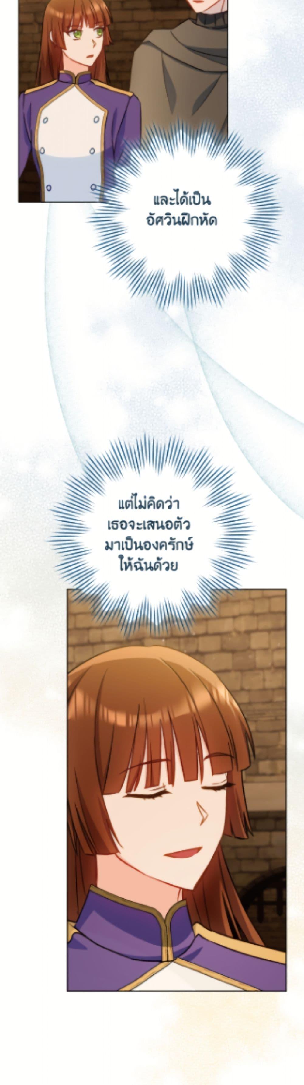 Manga-lc-com อ่านมังงะ อ่านการ์ตูน ออนไลน์ ฟรี The Young Lady Is a Royal Chef ตอนที่ 1 2 3 4 5 6 7 8 9 10 11 12 13 14 ฟรี ไม่มีโฆษณา Manga-lc - อ่าน มังงะ อ่าน การ์ตูน ออนไลน์ อ่านมังงะ ฟรี
