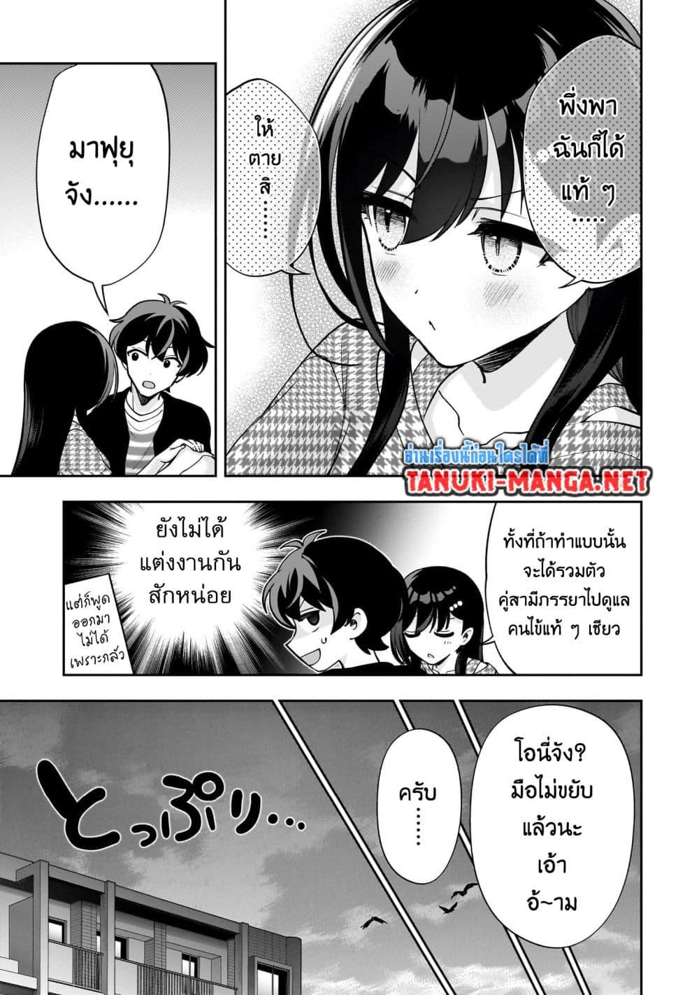 Manga-lc-com อ่านมังงะ อ่านการ์ตูน ออนไลน์ ฟรี Net no “Oshi” to Real no “Oshi” ga Tonari ni Hikkoshite Kita ตอนที่ 1 2 3 4 5 6 7 8 9 10 11 12 13 14 ฟรี ไม่มีโฆษณา Manga-lc - อ่าน มังงะ อ่าน การ์ตูน ออนไลน์ อ่านมังงะ ฟรี
