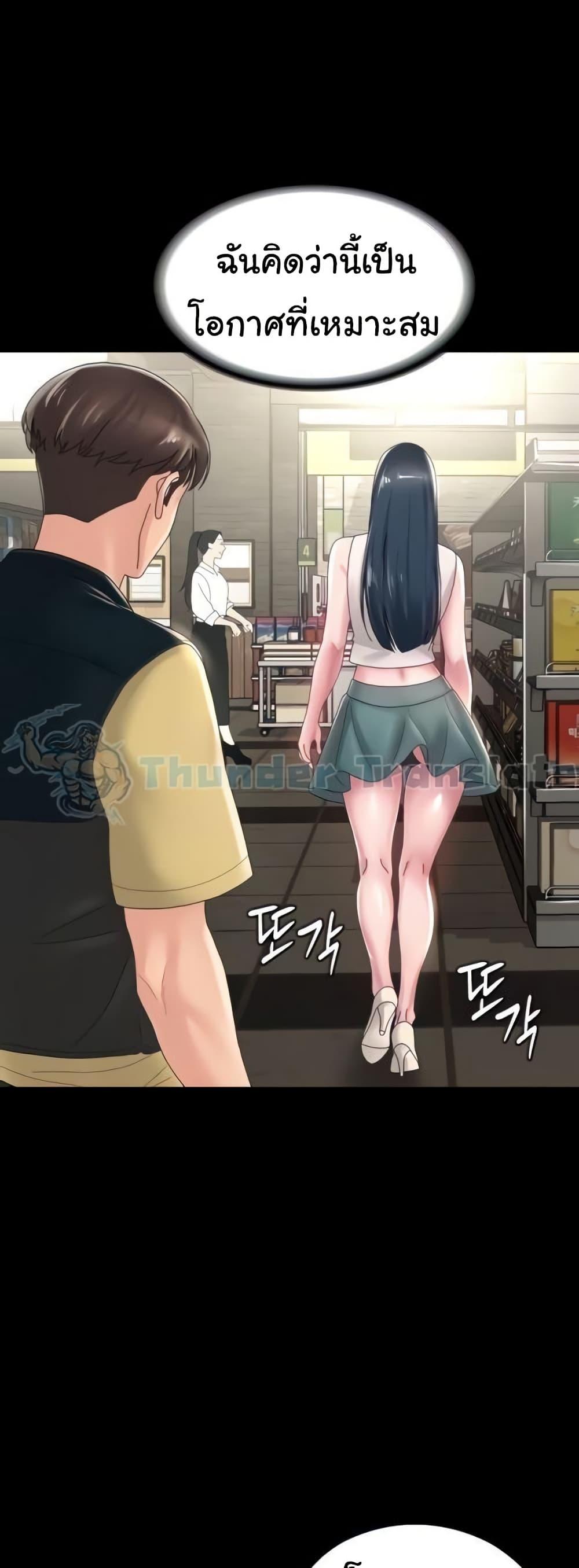 Doujin-Lc- อ่าน โดจิน มังฮวา เกาหลี ญี่ปุ่น จีน แปลไทย Ma’am, It’s on SALE! ตอนที่ 1 2 3 4 5 6 7 8 9 10 11 12 13 14 ฟรี ไม่มีโฆษณา อ่าน โดจิน Manhwa เกาหลี ญี่ปุ่น จีน เรามีครบ คัดมาให้เน้นๆ โดจิน 18+ รับประกันความฟินโดย  Doujin Lc