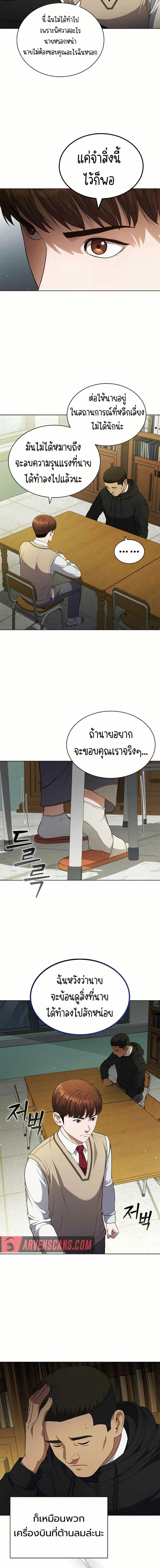 Manga-lc-com อ่านมังงะ อ่านการ์ตูน ออนไลน์ ฟรี I CAN DO IT!! ตอนที่ 1 2 3 4 5 6 7 8 9 10 11 12 13 14 ฟรี ไม่มีโฆษณา Manga-lc - อ่าน มังงะ อ่าน การ์ตูน ออนไลน์ อ่านมังงะ ฟรี