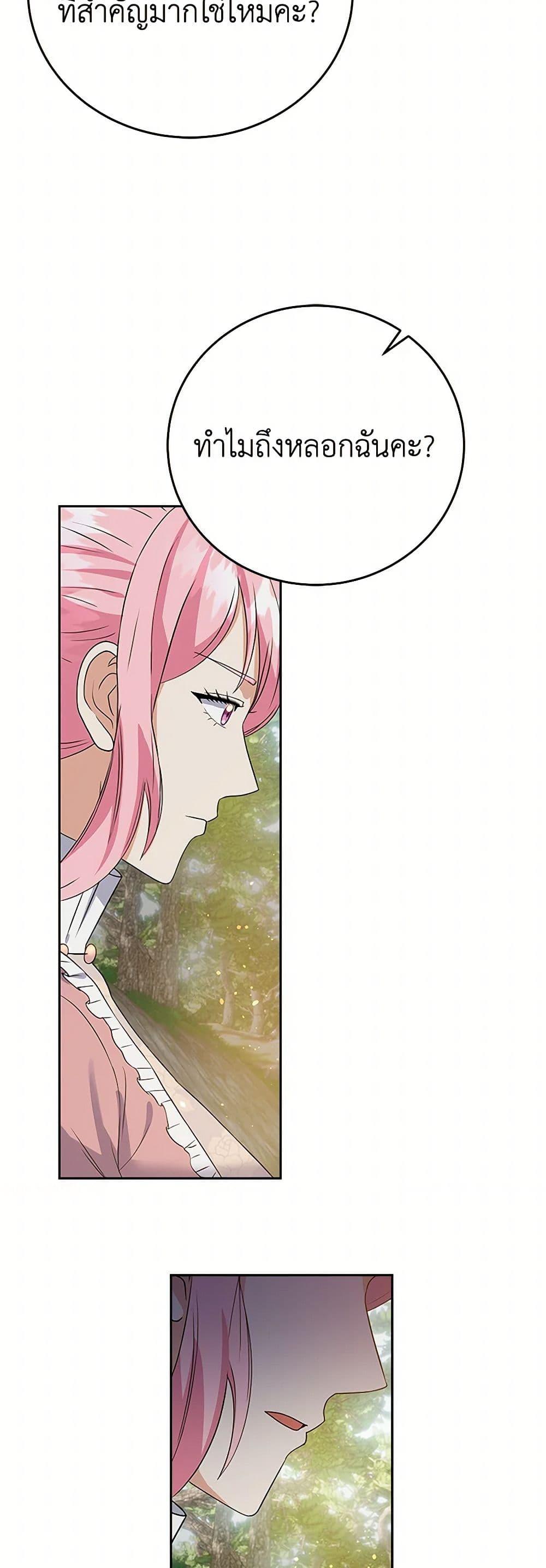 Manga-lc-com อ่านมังงะ อ่านการ์ตูน ออนไลน์ ฟรี The Villainess Once Said ตอนที่ 1 2 3 4 5 6 7 8 9 10 11 12 13 14 ฟรี ไม่มีโฆษณา Manga-lc - อ่าน มังงะ อ่าน การ์ตูน ออนไลน์ อ่านมังงะ ฟรี