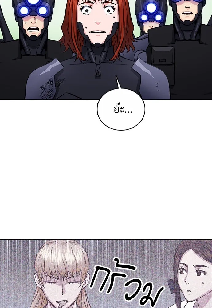ดรูอิดแห่งสถานีโซล ตอนที่ 83 รูปที่ 77
