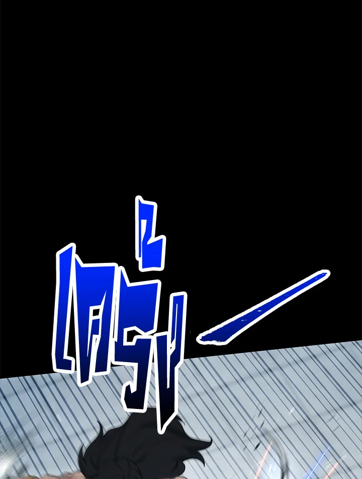 พลทหารโครงกระดูกผู้ม ตอนที่ 177 รูปที่ 117