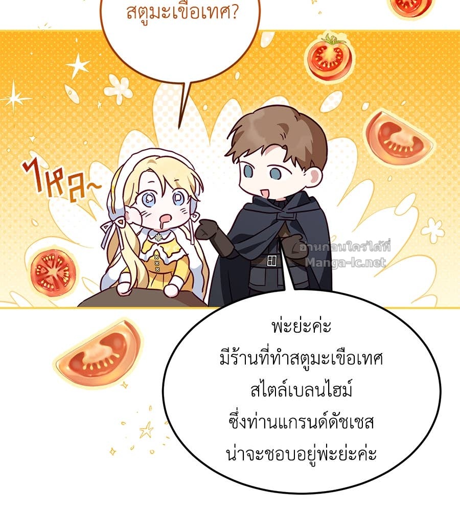 Doujin-Lc- อ่าน โดจิน มังฮวา เกาหลี ญี่ปุ่น จีน แปลไทย แกรนด์ดัชเชสล็อกมง ตอนที่ 1 2 3 4 5 6 7 8 9 10 11 12 13 14 ฟรี ไม่มีโฆษณา อ่าน โดจิน Manhwa เกาหลี ญี่ปุ่น จีน เรามีครบ คัดมาให้เน้นๆ โดจิน 18+ รับประกันความฟินโดย Doujin Lc