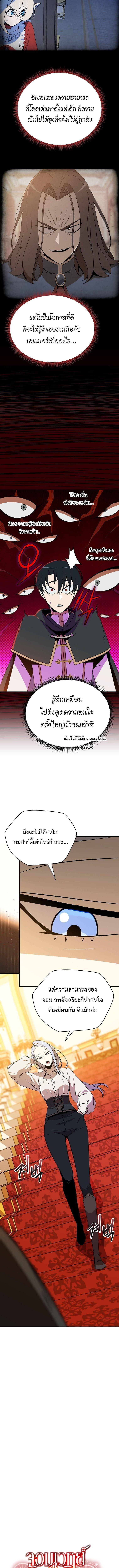 Manga-lc-com อ่านมังงะ อ่านการ์ตูน ออนไลน์ ฟรี The Turn-Based Mage ตอนที่ 1 2 3 4 5 6 7 8 9 10 11 12 13 14 ฟรี ไม่มีโฆษณา Manga-lc - อ่าน มังงะ อ่าน การ์ตูน ออนไลน์ อ่านมังงะ ฟรี