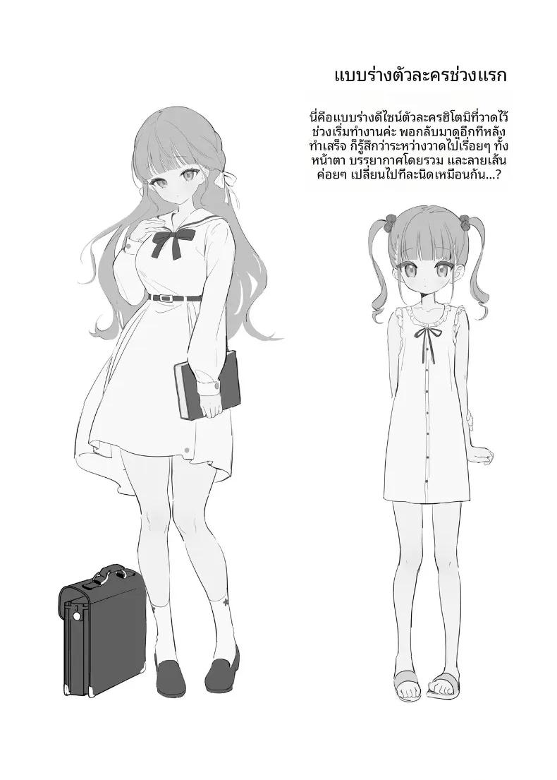 Doujin-Lc- อ่าน โดจิน มังฮวา เกาหลี ญี่ปุ่น จีน แปลไทย ฉันจะทำให้ครูคนนั้นเป็นของฉัน (Houkisei) ตอนที่ 1 2 3 4 5 6 7 8 9 10 11 12 13 14 ฟรี ไม่มีโฆษณา อ่าน โดจิน Manhwa เกาหลี ญี่ปุ่น จีน เรามีครบ คัดมาให้เน้นๆ โดจิน 18+ รับประกันความฟินโดย  Doujin Lc