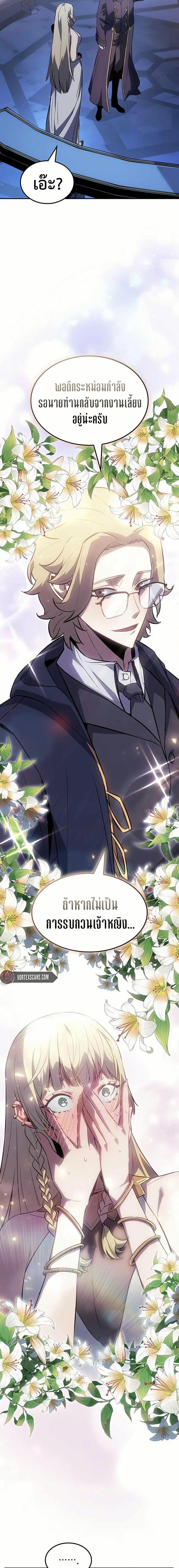 Manga-lc-com อ่านมังงะ อ่านการ์ตูน ออนไลน์ ฟรี Ice Lord ตอนที่ 1 2 3 4 5 6 7 8 9 10 11 12 13 14 ฟรี ไม่มีโฆษณา Manga-lc - อ่าน มังงะ อ่าน การ์ตูน ออนไลน์ อ่านมังงะ ฟรี