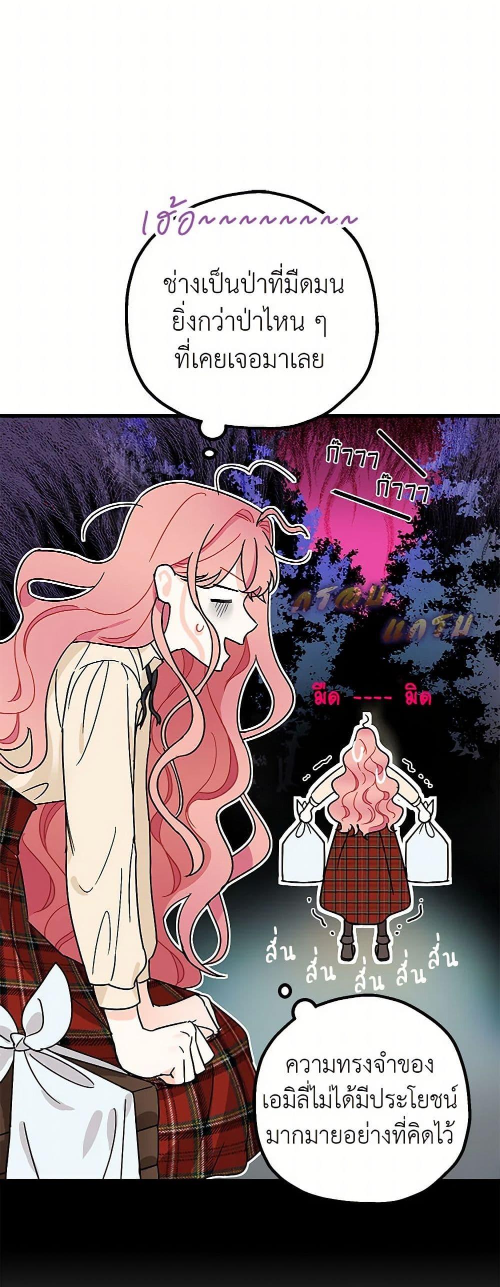 Manga-lc-com อ่านมังงะ อ่านการ์ตูน ออนไลน์ ฟรี The Tyrant’s Tranquilizer ตอนที่ 1 2 3 4 5 6 7 8 9 10 11 12 13 14 ฟรี ไม่มีโฆษณา Manga-lc - อ่าน มังงะ อ่าน การ์ตูน ออนไลน์ อ่านมังงะ ฟรี